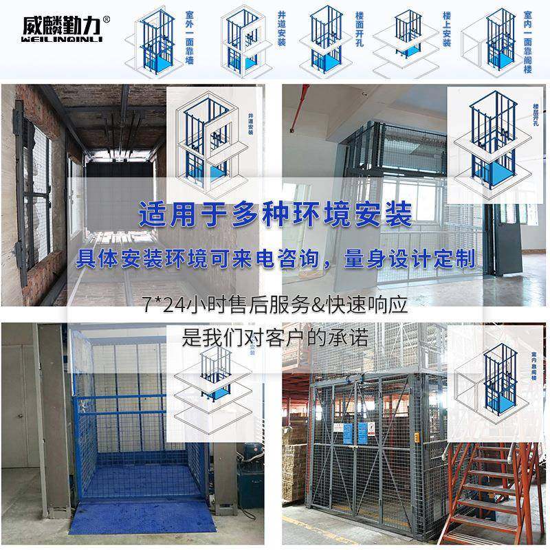 导轨式升降货梯厂房简易液压升降机固定式升降平台阁楼货梯导轨式,淘宝优惠券,粉丝福利购,淘宝优惠卷