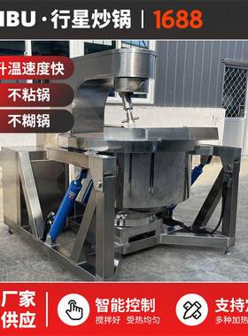 雪梨清洗榨汁机整套梨膏加工设备大型熬膏机梨汁浓缩机