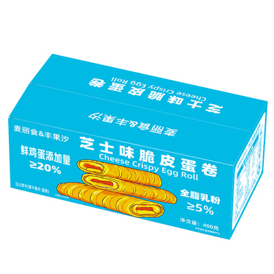 山药木糖醇桃酥芝士味蛋卷