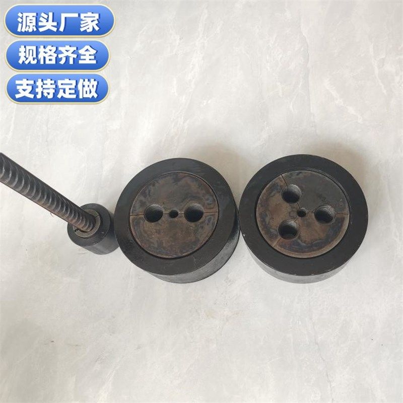 22-3孔三孔锚杆锚具夹具 28螺纹锚索 两根钢筋拉拔锁具价格低,淘宝优惠券,粉丝福利购,淘宝优惠卷