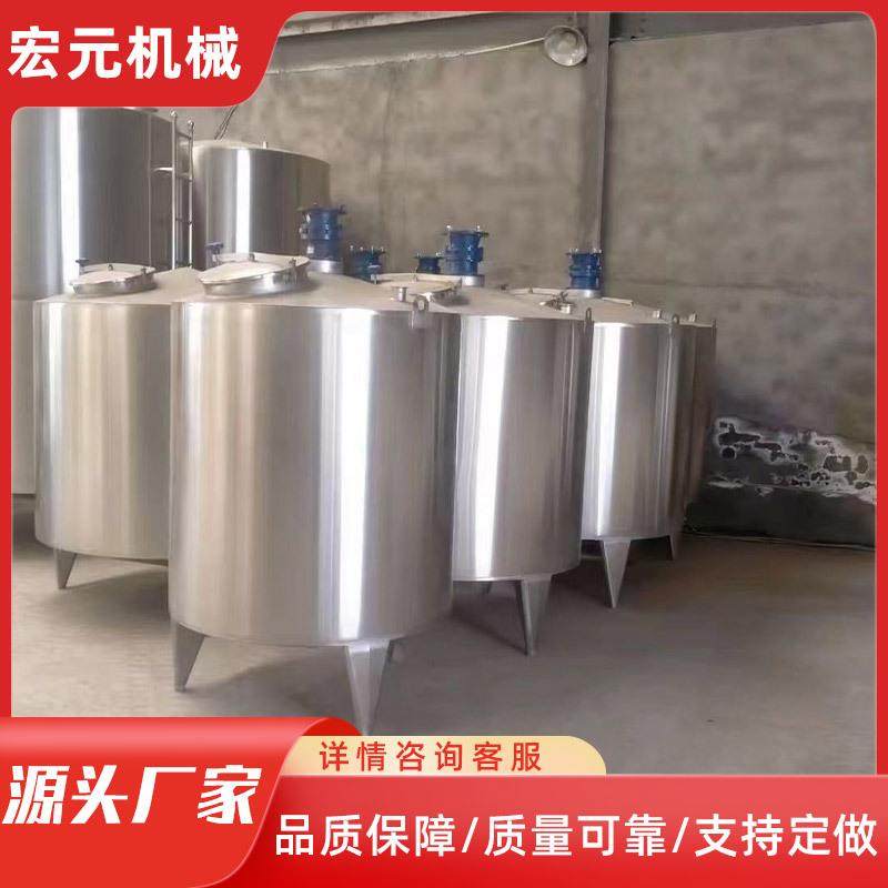 液体搅拌罐反应釜食品日化洗衣液配料桶电加热乳化罐,淘宝优惠券,粉丝福利购,淘宝优惠卷