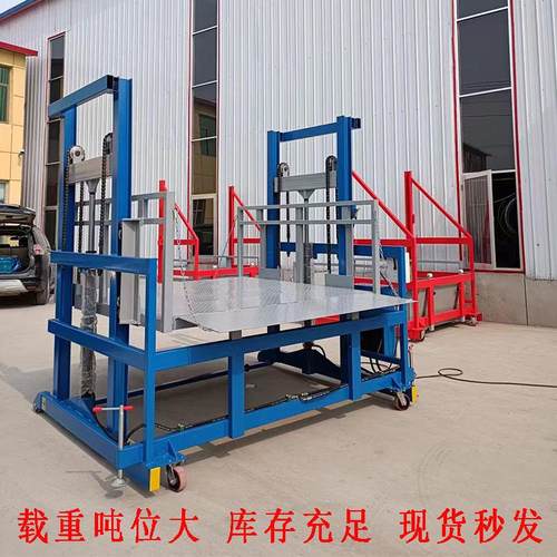 移动卸货平台电动液压物流仓储货物搬运集装箱移动装卸货平台 - 图2