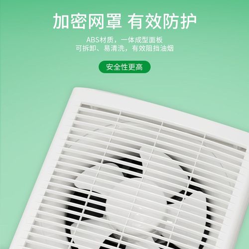 金羚6寸排气扇厕所浴室方形换气扇半塑金属带网通风机APB15-3-1M1 - 图1