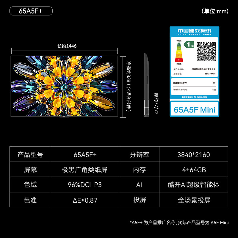 图 5