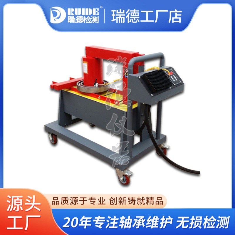 瑞德优质DM-140/DM-240推车智能感应轴承加热器齿轮轴套拆装 - 图3