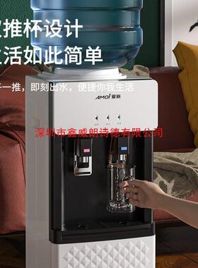 2026新款双推杯立式家用饮水机全自动制冷制热开水机公室宿舍饮
