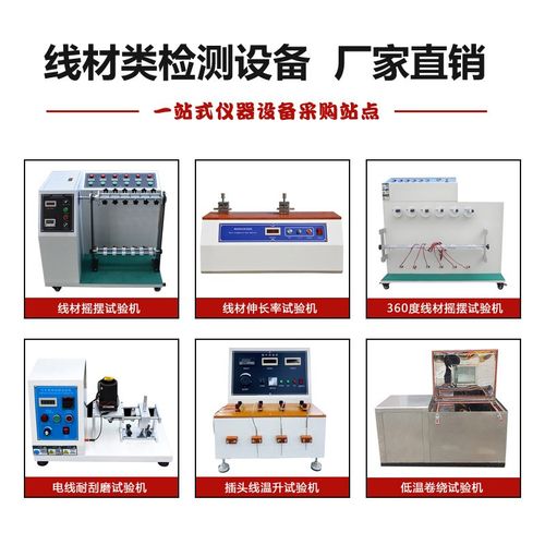 线材伸长率试验机 铝铜漆包线铜丝延伸率测试仪 铜线伸长率试验机 - 图1