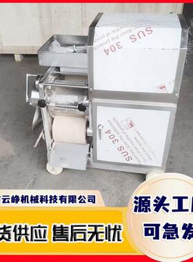鱼肉采肉机鱼肉虾肉采泥机大虾螃蟹去壳取鱼肉去刺机鱼肉糜烂机