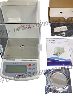 沈阳内校ESJ110-4A ESJ210-4A 龙购十万分之一电子天平ESJ203-S