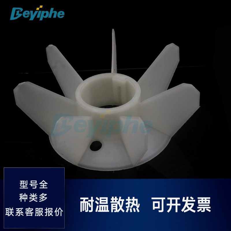 新型节能电机Y3-132排热扇Y3风叶YX3新款YB3-100 Yx3-160 3K耐用,淘宝优惠券,粉丝福利购,淘宝优惠卷