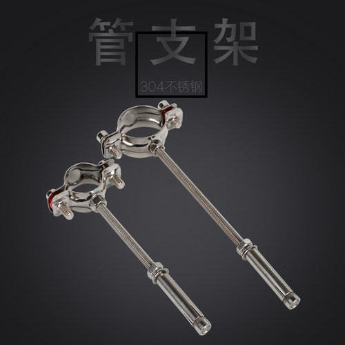 304不锈钢固定管支架膨胀螺丝管道卡扣管卡钢管抱箍管夹管箍托架 - 图2