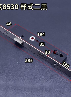 加长330边断桥铝锁芯铝合门锁8535锁体锁具平开门8530单点锁多点