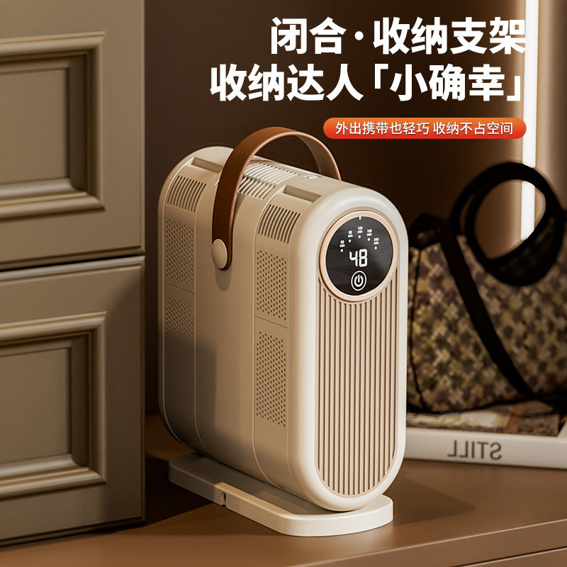 香薰烘鞋器快速增香除臭杀菌去味干鞋器2025新款家用秋冬烤鞋神器,淘宝优惠券,粉丝福利购,淘宝优惠卷