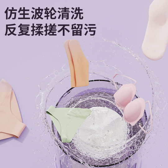 洗脱一体迷你洗衣杯内衣袜子专用全自动二合一小型便携洗衣机神器