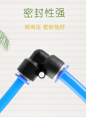 快速接头PVG直角变径弯头8-6 10-8 12-8 12-10耐高压软管气管快插