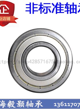 深沟球高速电机轴承尺寸内径75 80 85 90mm外径100 110 120 130mm