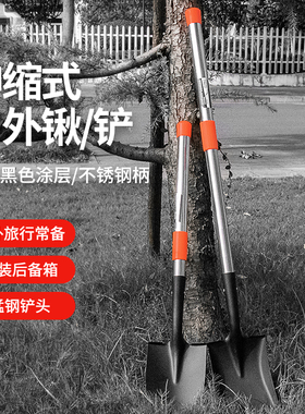 小铁锹户外铁铲子挖土锰钢园艺工具神器家用种菜松土农用铁锨雪铲