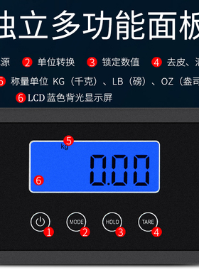 高精度无线电子称快递秤精准台秤小型物流商用工业100kg磅称公斤