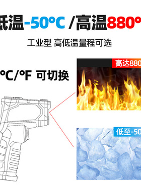 胜利测温仪手持式工业测温枪高精度温度计红外线厨房水油温VC304C
