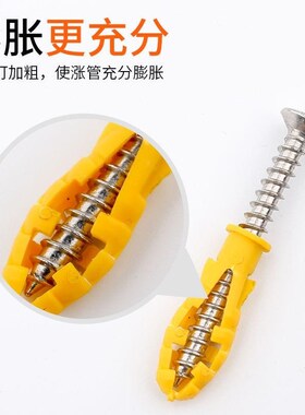 小黄鱼塑料膨胀管螺栓不锈钢膨胀螺丝钉子加长胶塞胀赛6mm8mm10mm