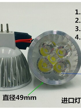 LED机床工作灯灯泡/led灯珠/机械专用灯芯/车床台灯220V 24V3w 5W