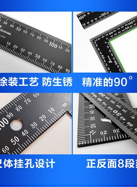 日本进口亲和企鹅牌角尺拐尺木工直角尺拐角尺L型尺90度曲尺长版