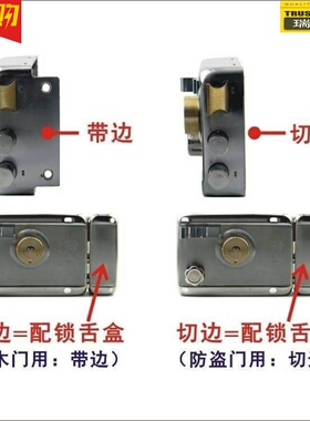 。楼房切边款室内门宿舍换芯锁子 门锁 通用型 老式 房门通用型方