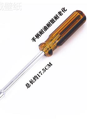 套筒螺丝刀螺母批套管头外六角套筒扳手m4起子5 55 6 7 8 9 10mm