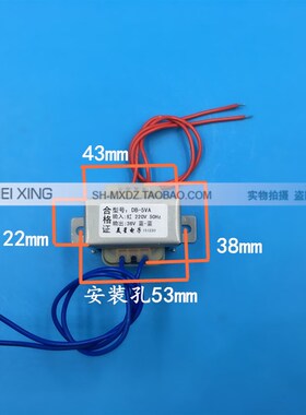 EI4120 DB-5VA/W 220V转36V 0.138A 交流AC36V变压器 138mA 工频