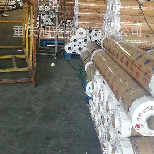 龙塑软磨砂透明pvc防水餐桌布水晶板门帘子供应整卷 - 图2