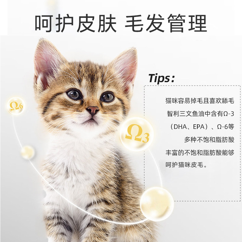 麦富迪三文鱼油猫粮20斤磷虾幼成猫蓝猫布偶流浪猫全价天然粮10kg