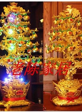 中国明灯金元宝摆件元宝招财树带灯光可旋转聚宝盆装饰品摇钱树