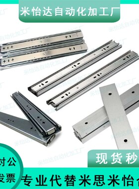 线性滑轨抽屉导轨代替SRY2720 2725 2730 2735 2740 2745 2750