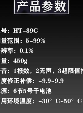 牧草草块水分仪秸秆检测定稻草苜蓿测试水份玉米青贮高精度测量仪