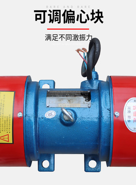 工业YZS振动电机380v 三相异步电动机 震动电机马达振打器