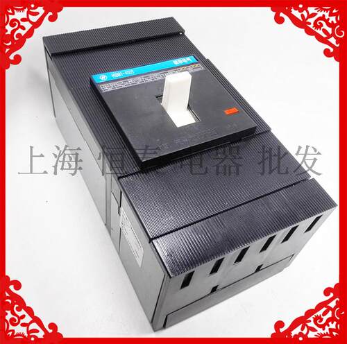 杭申电气HSM1-400S/H/L/M/3300塑壳断路器3P 300A315A350A400现货 - 图3