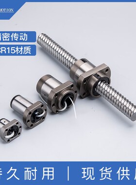 TBI精密滚珠丝杆SFA2020 SFY2525 研磨轧制C5级螺母微型丝杠