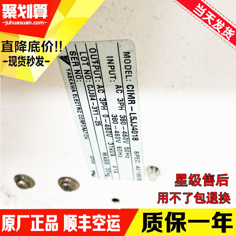 安川676GL5-JJ变频器CIMR-L5JJ4018 380V 18.5KW 现货出售 - 图0