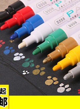 擦色剂油漆笔涂鞋子包包五金掉漆修补油漆笔涂鞋子软头金色镀金闪