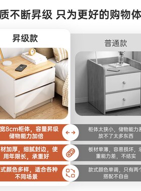 床头柜简约现代卧室家用极简小型柜子轻奢高级感创意床头置物架