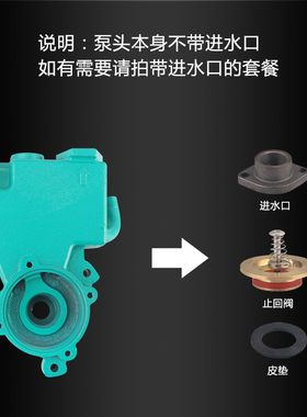 水泵配件全自动增压泵水箱泵体泵头外壳370w550w125w铸铁泵体喷漆