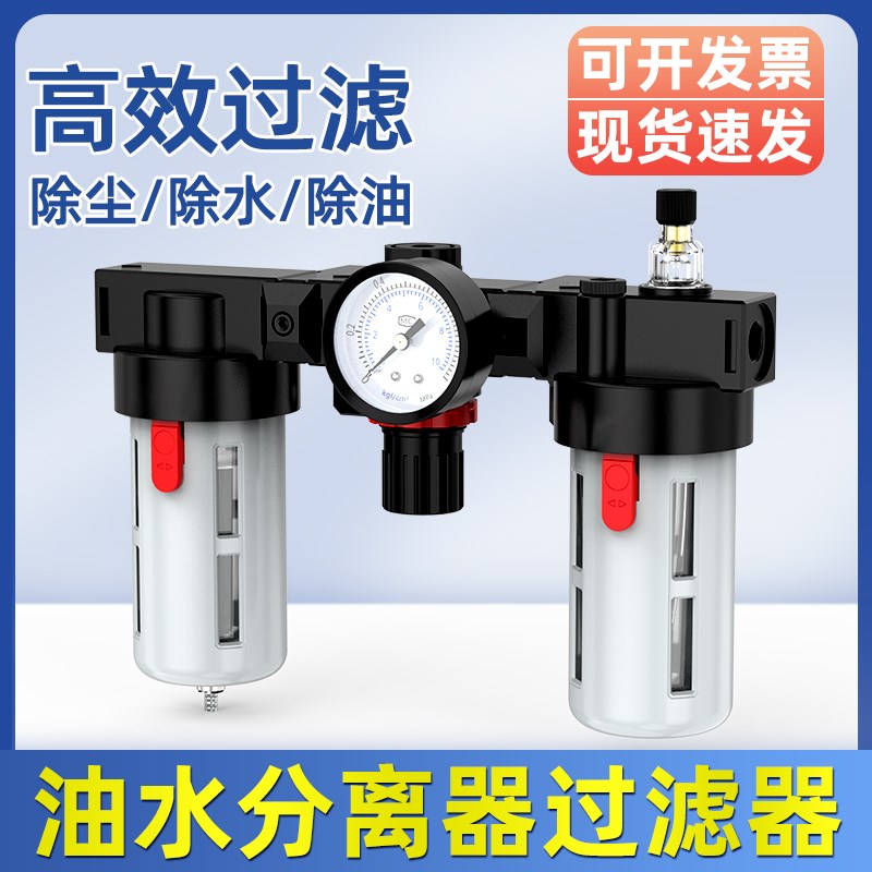 油水分离器带自动排水空气过滤器AC2000气源干燥器压缩空气过滤器 - 图0