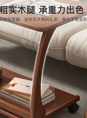 沙发边几边柜可移动小桌子带轮迷你茶几客厅小户型C型方角几茶台