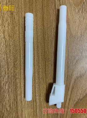 kci 手动喷枪内粉管 静电喷枪导流管 喷塑机喷涂机喷粉枪输粉配件