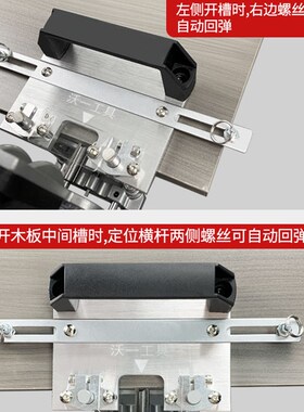 新款木工隐形件二合一开槽器模具侧槽机铣刀木板修边机连接件定位