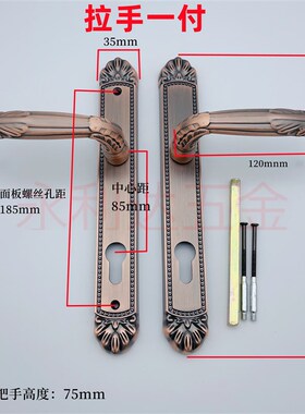 户外铝艺门不锈钢铁艺庭院门锁简约拉手院子门拉手锁体把手锁面板