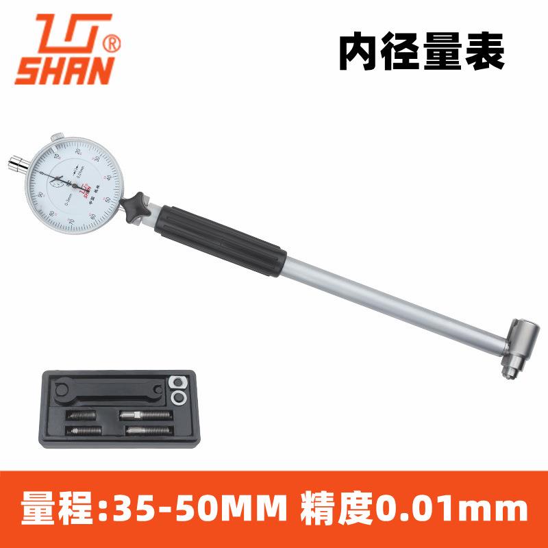 桂林桂量内径百分表内经量表指示表量缸表测缸规18-35-50-160mm - 图0