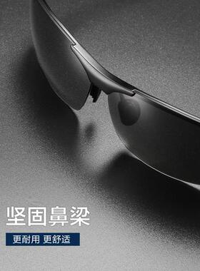 铝镁男士驾驶太阳镜，爸爸专用太阳镜，防眩光偏光眼镜，防紫外线