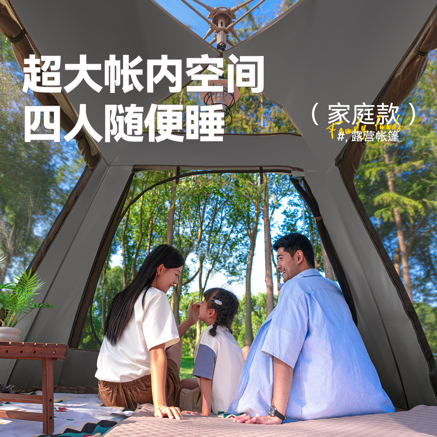 原始人帐篷户外便携式折叠自动野外露营装备全套野营过夜加厚防雨,淘宝优惠券,粉丝福利购,淘宝优惠卷