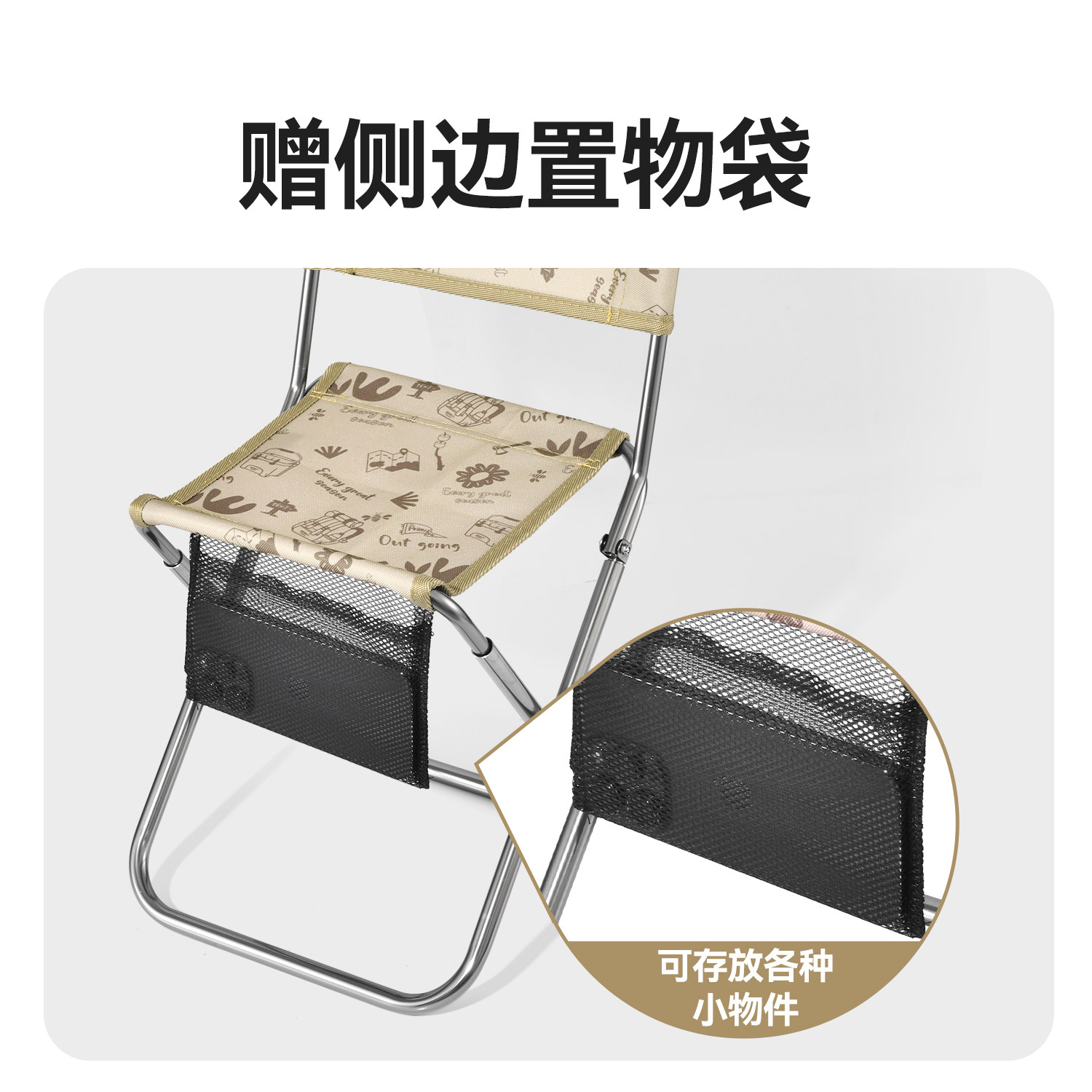 原始人户外便携折叠椅小马扎折叠板凳超轻铝合金靠背凳子钓鱼椅子,淘宝优惠券,粉丝福利购,淘宝优惠卷